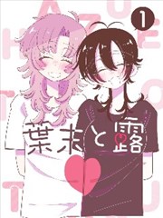 汉江以北剧集海报